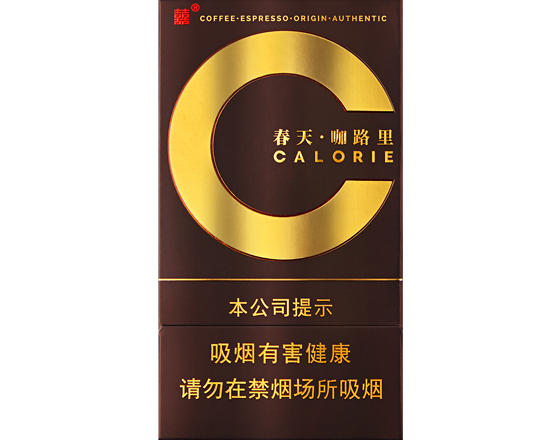 双喜(春天·咖路里)