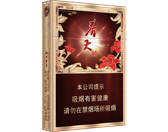 双喜<br/>(春天魅影)