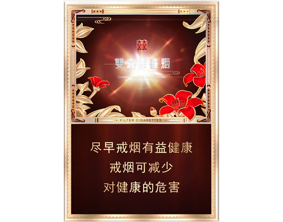 双喜<br/>(春天魅影)