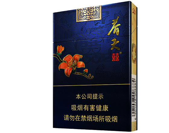 双喜<br/>(春天中支)