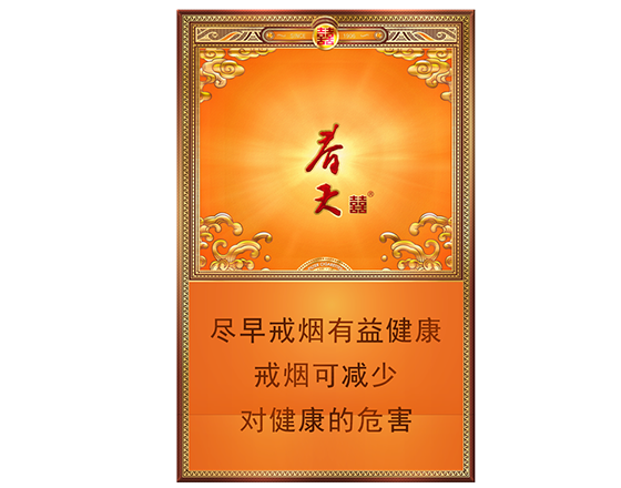 双喜<br/>(春天自在)