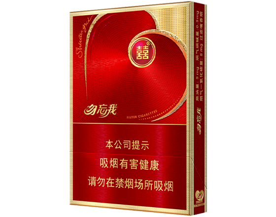 双喜<br/>(勿忘我)