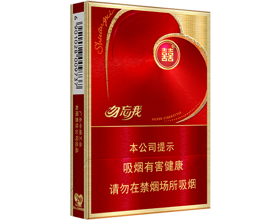 双喜<br/>(勿忘我)