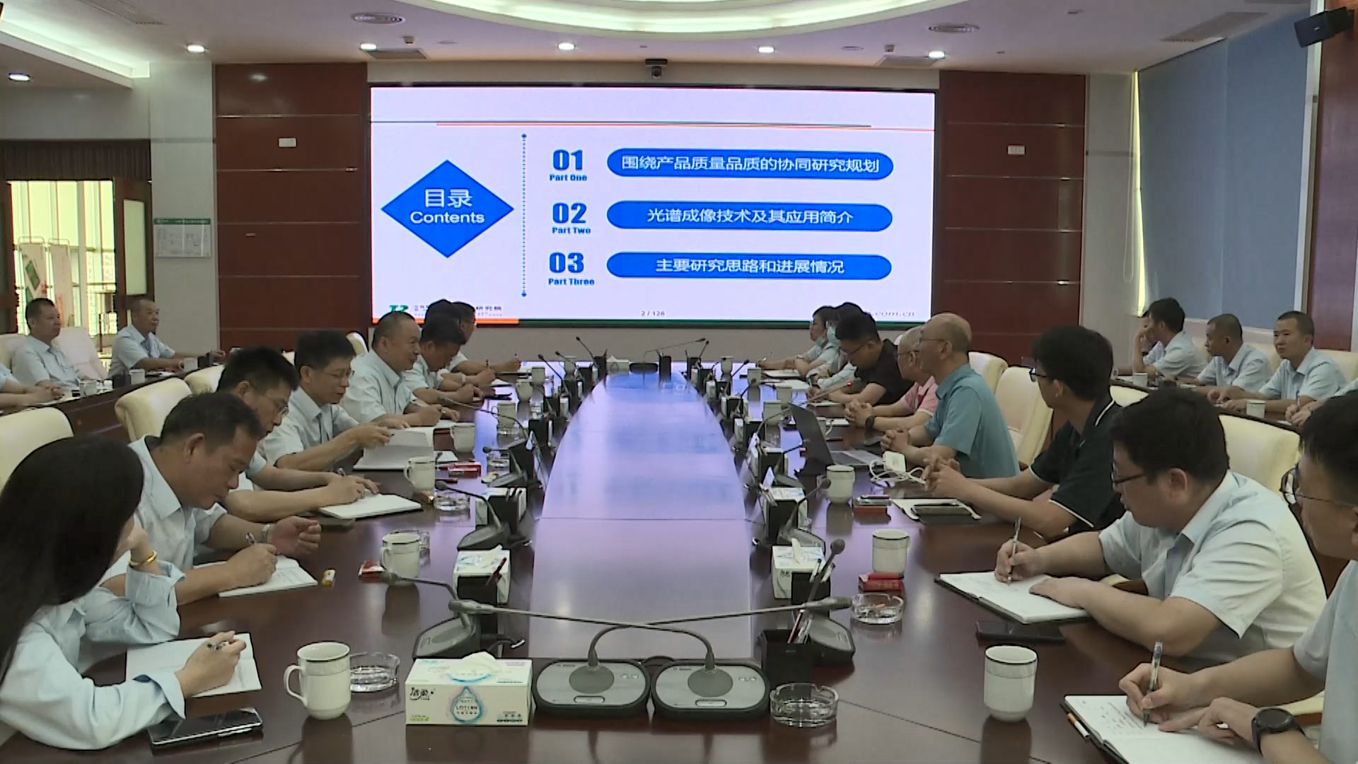 梅州卷烟厂开展工艺质量管理专题培训