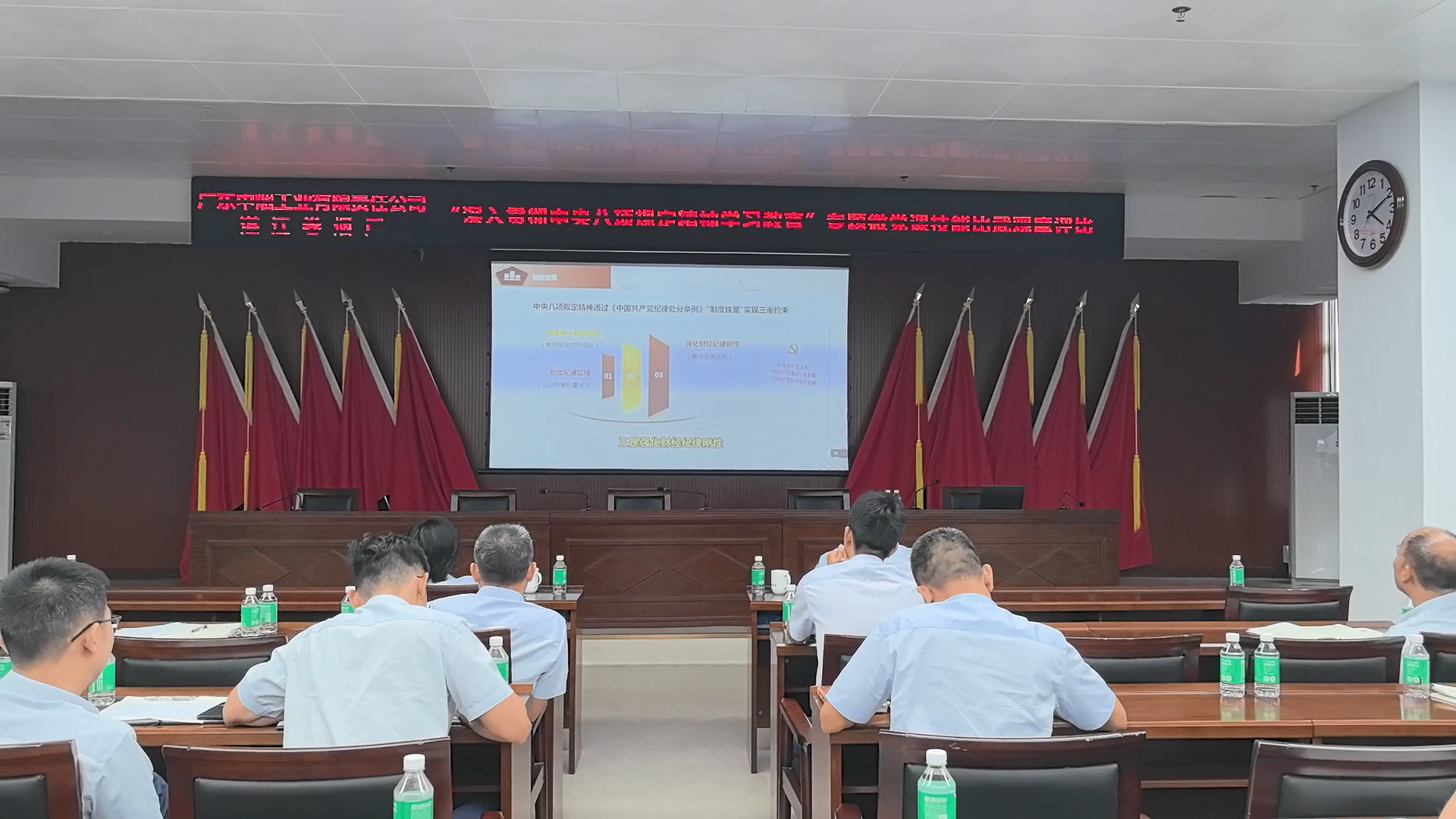 湛江卷烟厂开展“深入贯彻中央八项规定精神学习教育”专题微党课技能比武