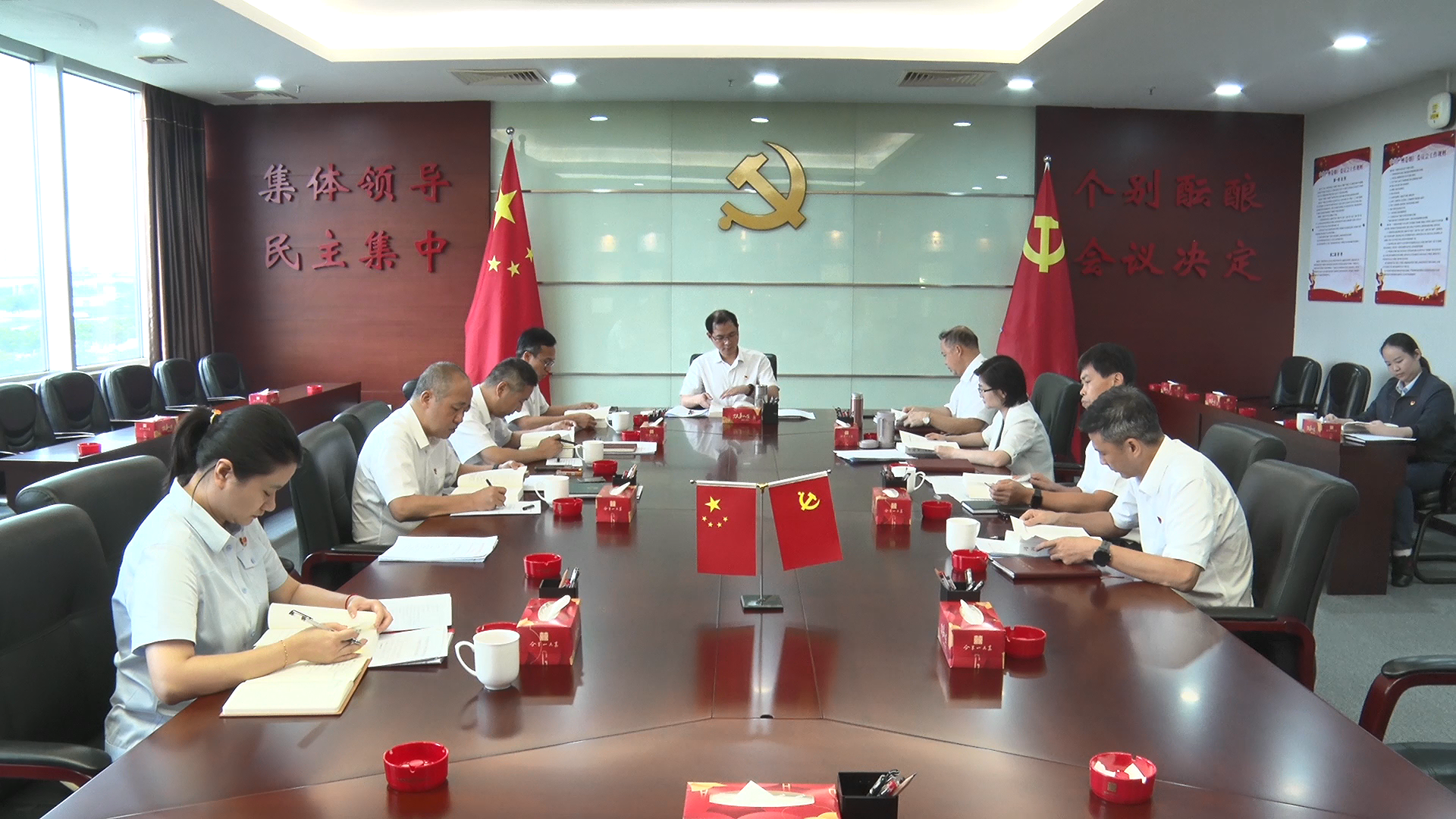 广州卷烟厂召开党委理论学习中心组学习会议